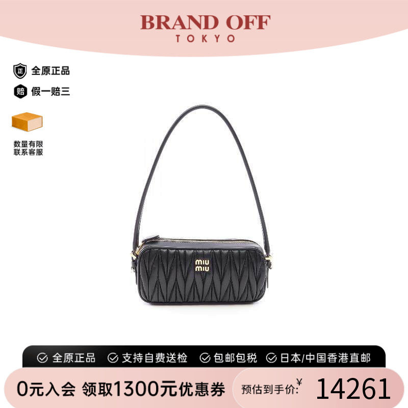 中古MiuMiu缪缪手提包