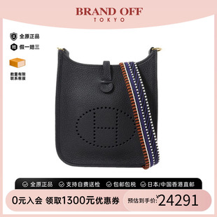 中古Hermes爱马仕女包S级99新Evelyne TPM伊芙琳 17 TPM斜挎包