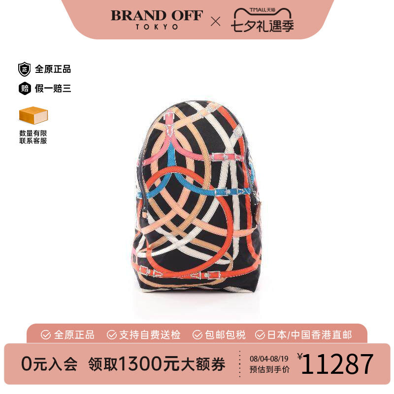 中古Hermes爱马仕双肩包