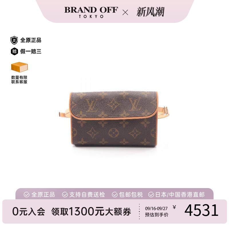 中古LV路易威登腰包レディース