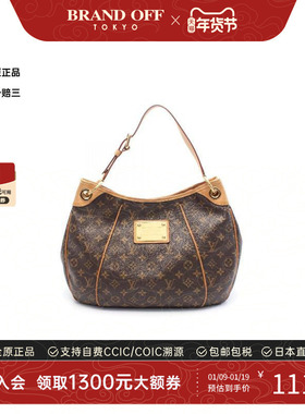 中古LV路易威登女包A级95新Galliera PM南瓜包单肩包经典BRANDOFF