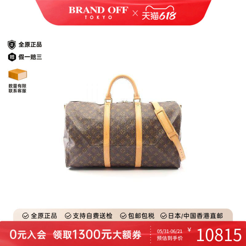 中古LV路易威登女包A级95新Keepall Bandouliere 50帶肩帶斜挎包