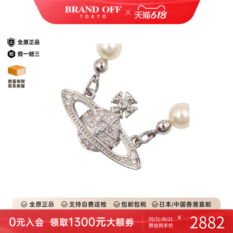 中古Vivienne Westwood薇薇安女S级99新necklace项链不锈钢项链