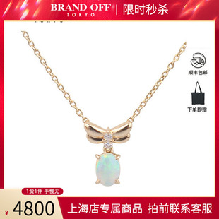 「9.5新」TASAKI(塔思琦)蝴蝶造型欧珀钻石项链K18黄金37-41.5cm