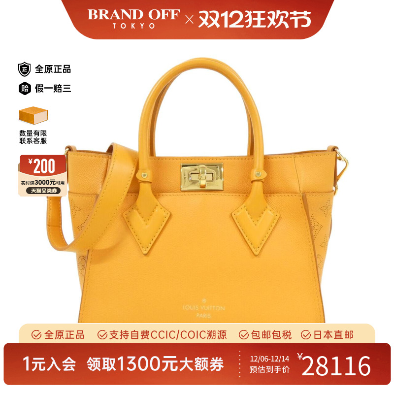 中古LV路易威登女包A级95新On My Side手提斜挎包正品BRANDOFF