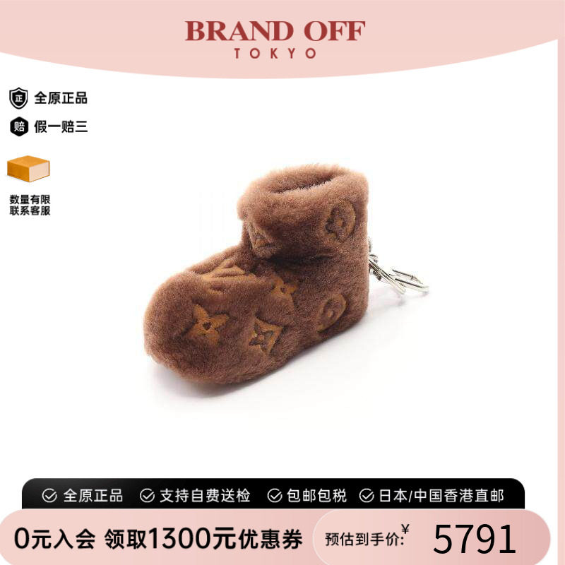 中古LV路易威登钥匙扣
