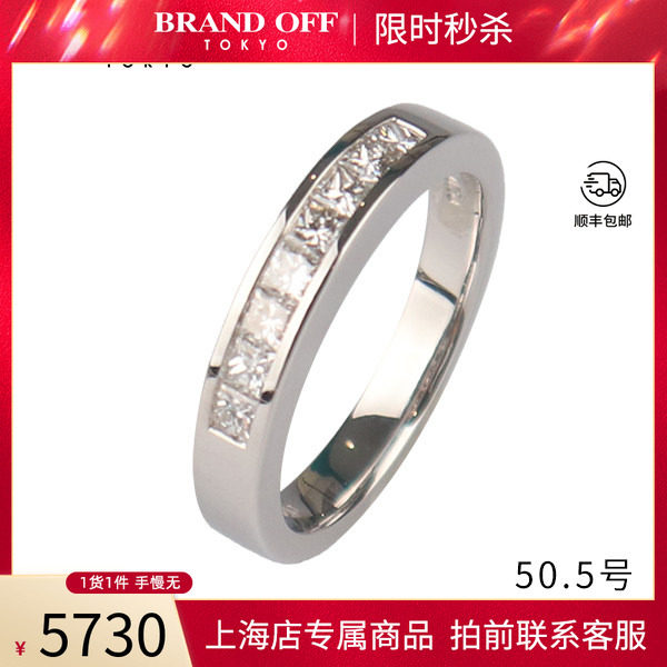 中古「95新」CTF(周大福)公主方切排钻戒指750白金50.5号