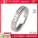 中古「95新」CTF 周大福 公主方切排钻戒指750白金50.5号