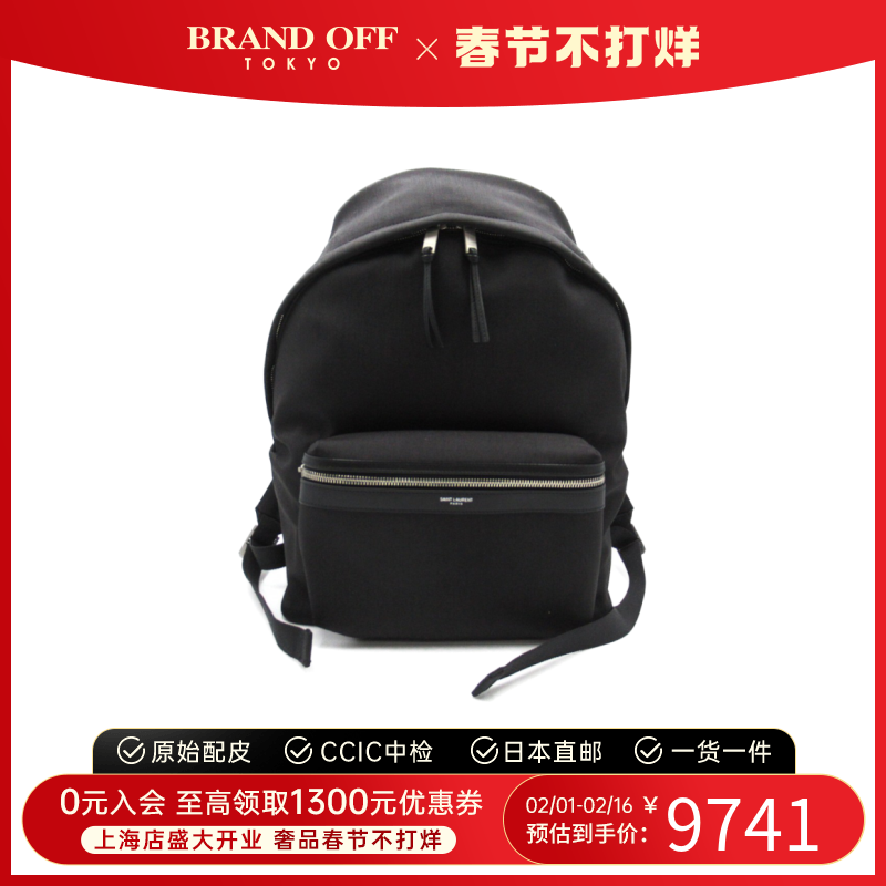 中古YSL圣罗兰女包S级99新city ??saint双肩包时尚休闲BRANDOFF