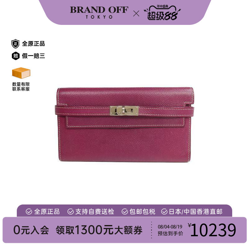 中古Hermes爱马仕长钱包