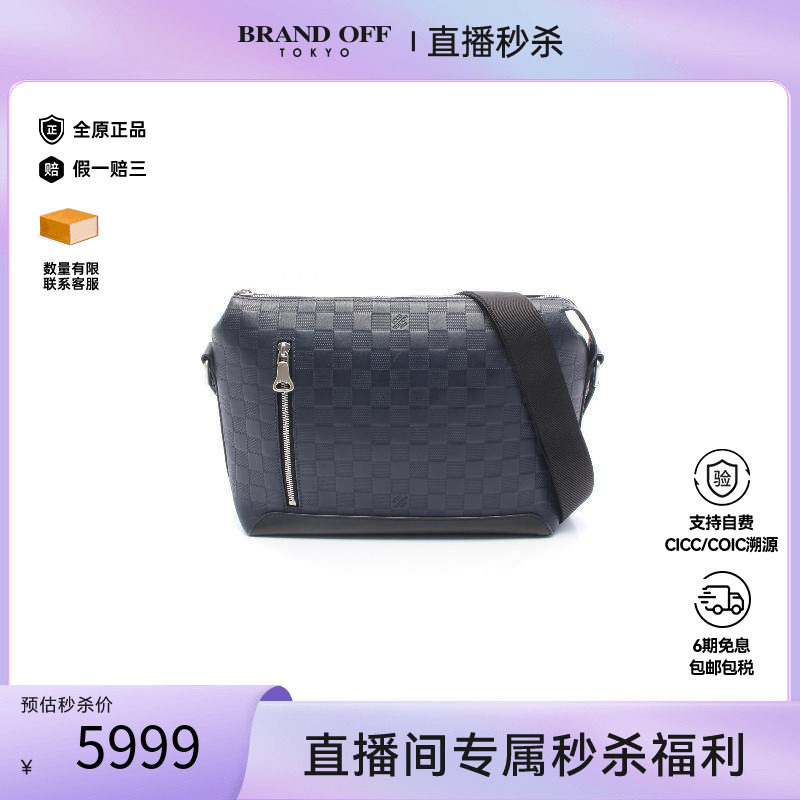 中古LV路易威登斜挎包メンズ牛皮