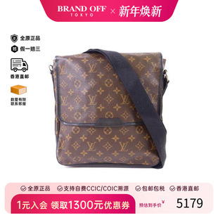 中古LV路易威登男包A级95新Shoulder 防水帆布斜挎包 bag肩包涂层