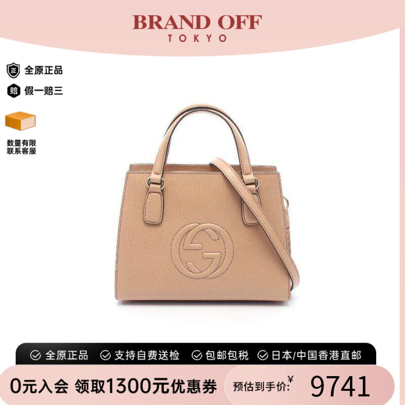 中古Gucci古驰斜挎包レディース