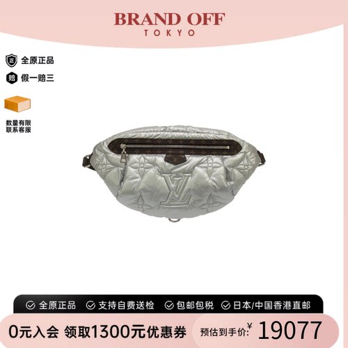 中古LV路易威登老花腰包