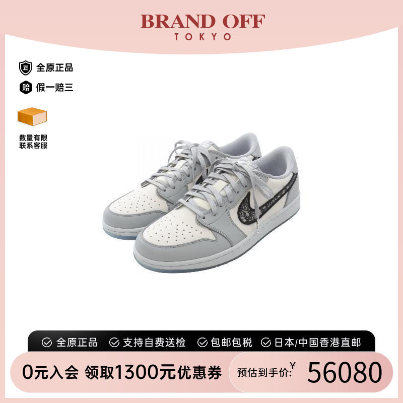 中古Dior迪奥鞋メンズ牛皮