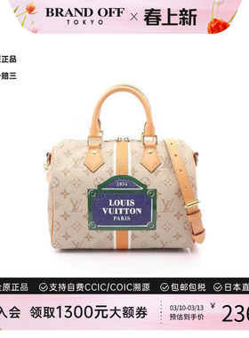 中古LV路易威登女包A级95新Speedy Bandouliere 25枕头包斜挎包