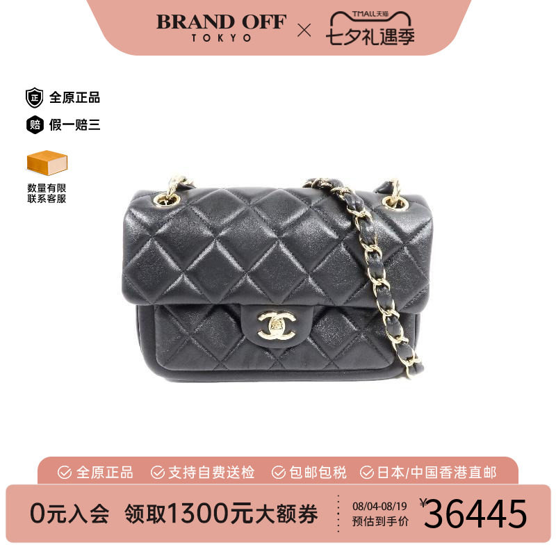 中古Chanel香奈儿单肩包