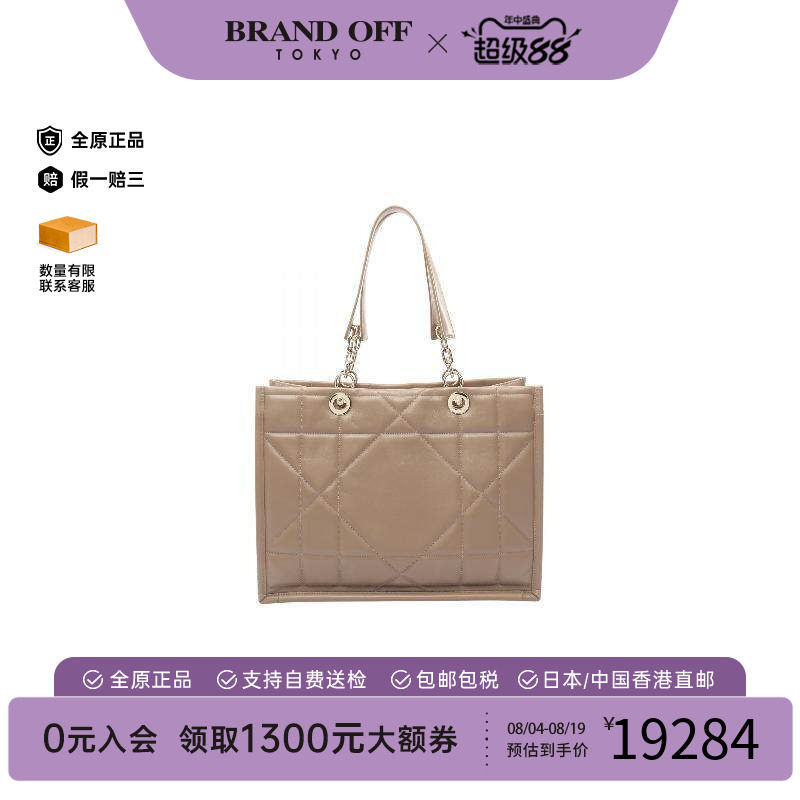 中古-日本进口Dior迪奥托特包