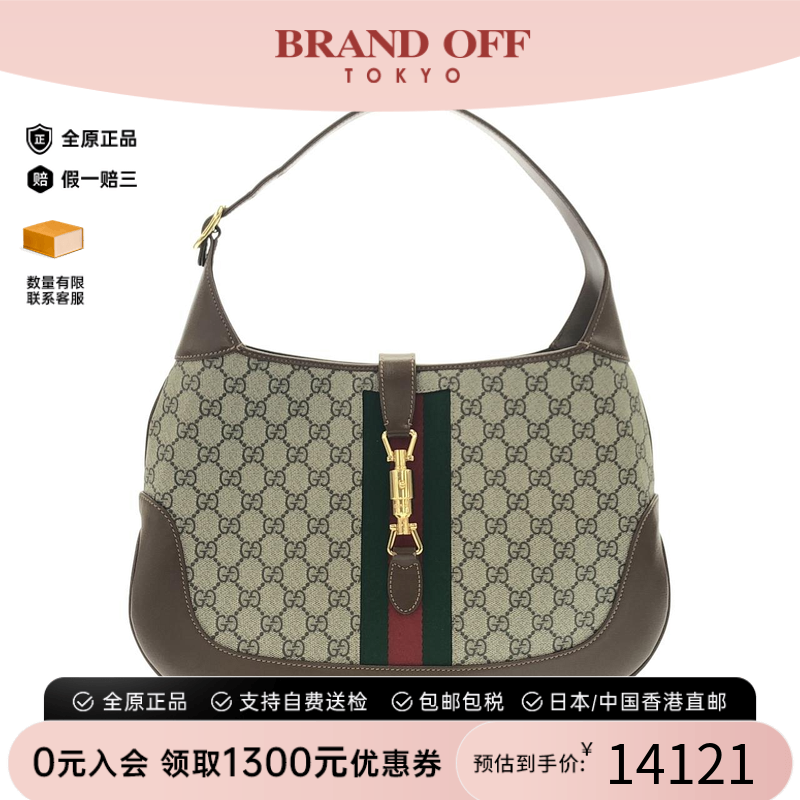 中古GUCCI古驰单肩包女包