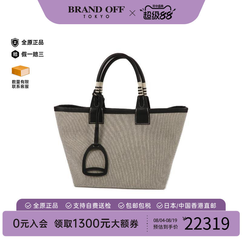 中古Hermes爱马仕托特包