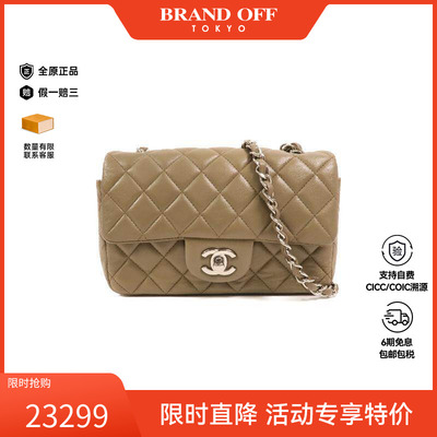 中古Chanel香奈儿斜挎包