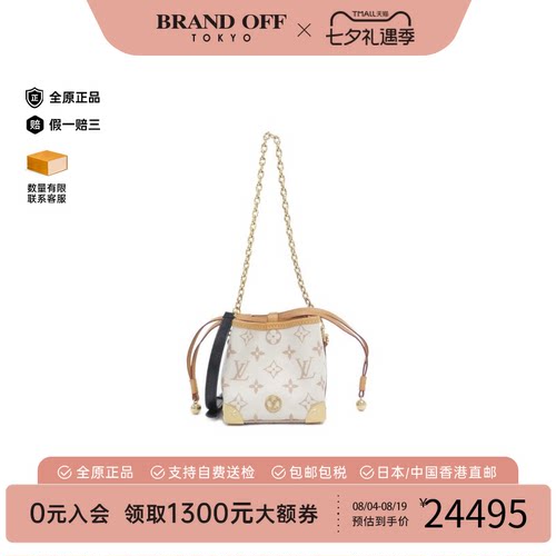 中古二奢LV路易威登女包A级95新DuneNoéPurse老花胸包时尚正品