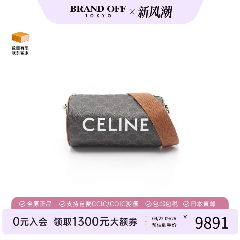 中古Celine赛琳斜挎包レディース