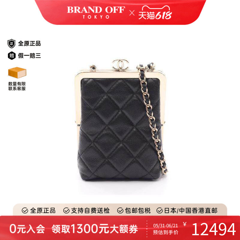 中古Chanel香奈儿女包A级95新matelasse菱格纹羊皮斜挎包黑色