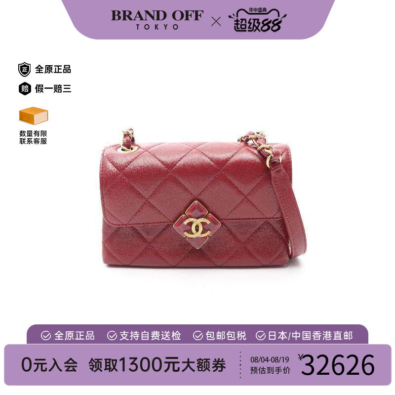 中古Chanel香奈儿斜挎包