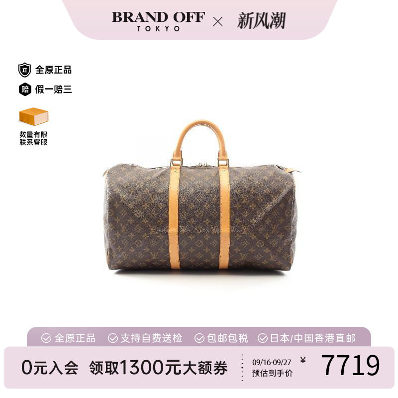 中古LV路易威登手提包レディース