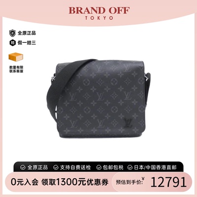 中古LV路易威登老花斜挎男包