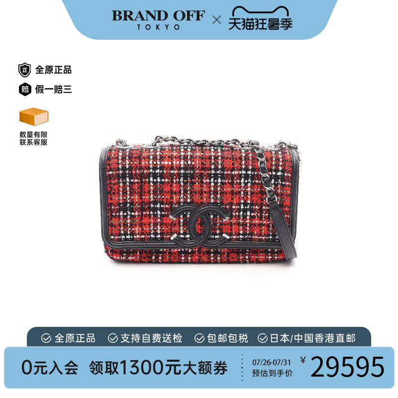 中古Chanel香奈儿单肩包