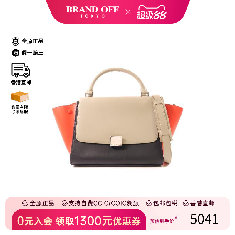 中古Celine赛琳斜挎包レディース