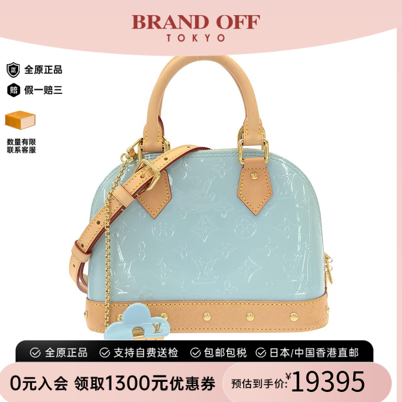 中古LV路易威登贝壳包漆皮斜挎包