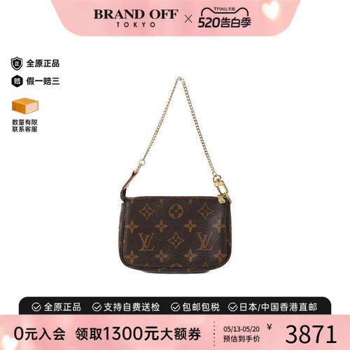 中古LV路易威登手提包レディース