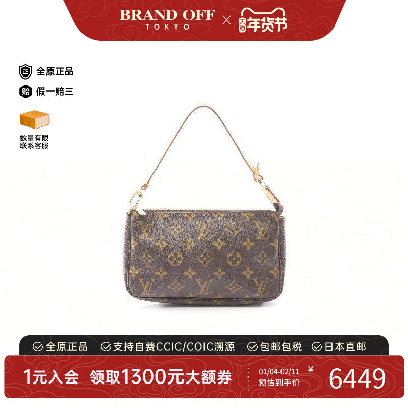 中古LV路易威登女包A级95新Accessoires配饰涂层/防水帆布手提包,箱包皮具/热销女包/男包,通用款女包,淘宝优惠券,粉丝福利购,淘宝优惠卷