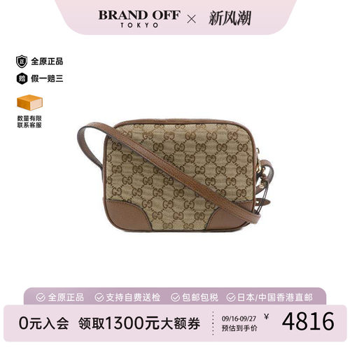 中古Gucci古驰斜挎包レディース