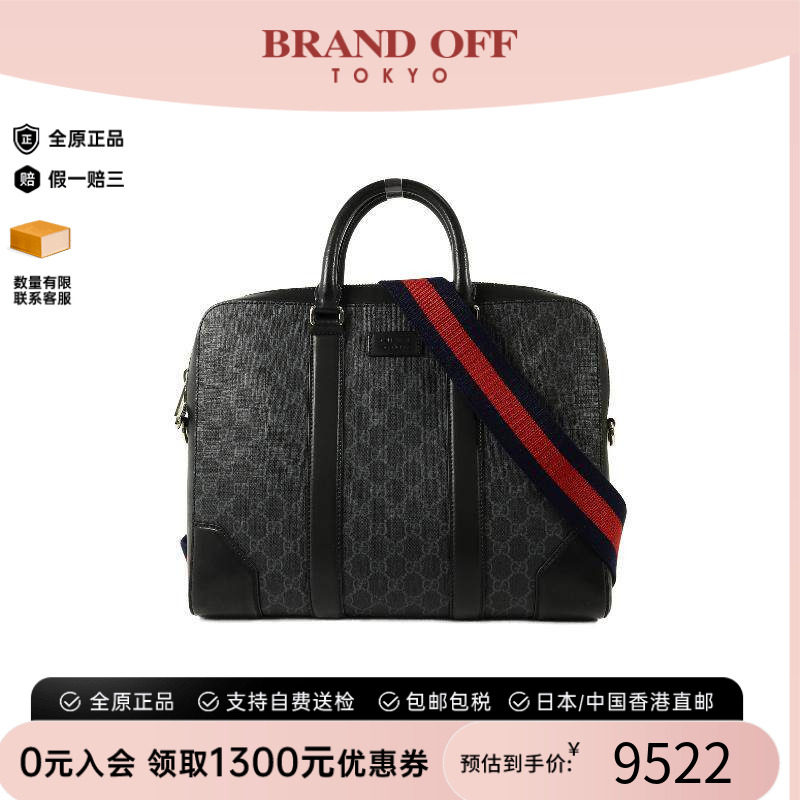 中古Gucci古驰斜挎包メンズ