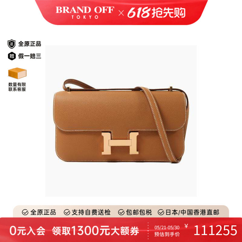中古Hermes爱马仕女包S级99新Constance康康系列牛皮斜挎包棕色