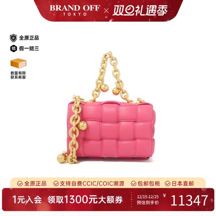 中古BV葆蝶家女包A级9新680070 V1FY0 Bag邮差包小羊皮编织斜挎包