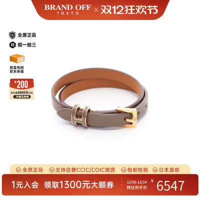 中古Hermes爱马仕手链レディース