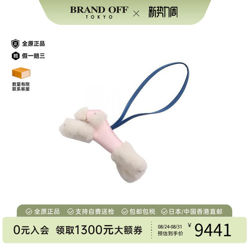 中古Hermes爱马仕其他