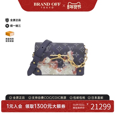 中古LV路易威登斜挎包女包