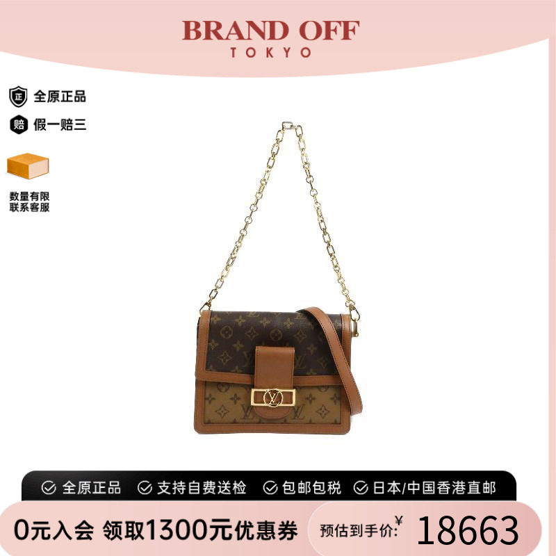 中古LV路易威登女包A级95新Dauphine达芙妮涂层/防水帆布斜挎包