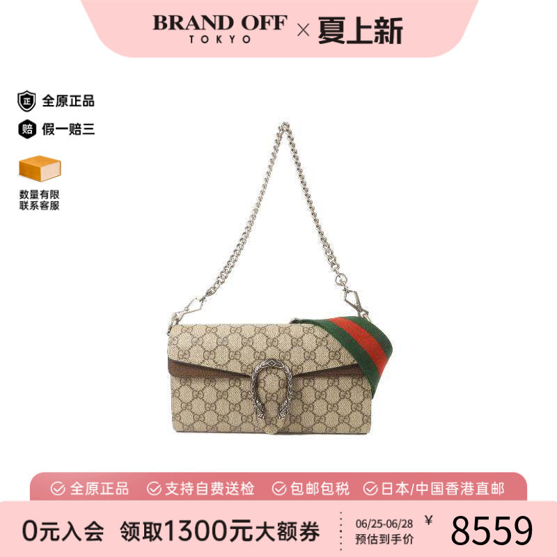 中古Gucci古驰斜挎包レディース