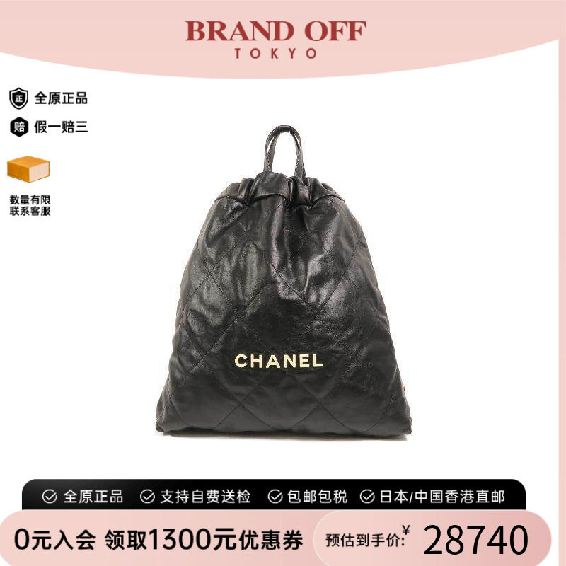 中古Chanel香奈儿双肩包