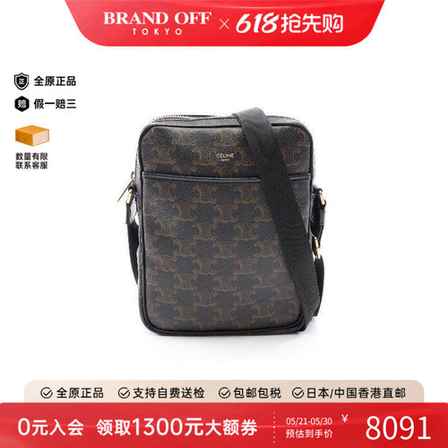 中古Celine赛琳斜挎包レディース