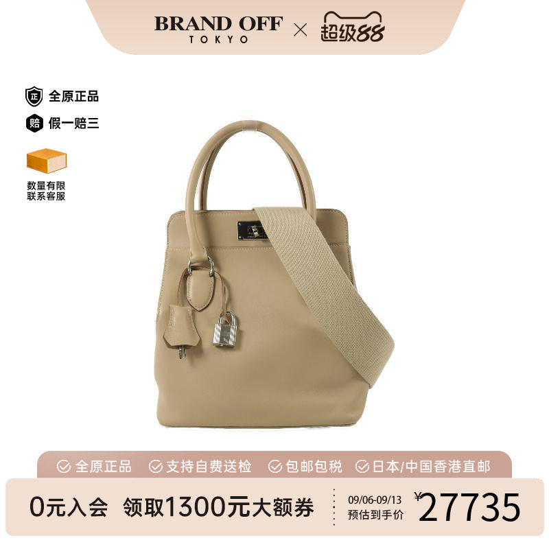 中古Hermes爱马仕斜挎包