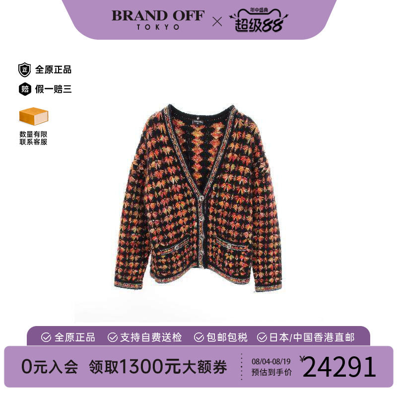 中古Chanel香奈儿上衣レディース