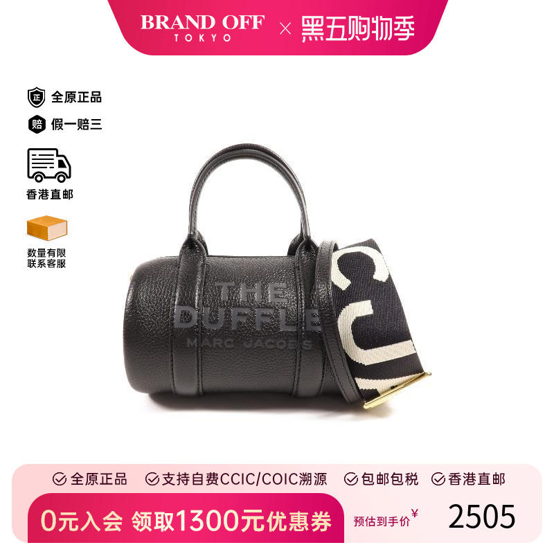 中古MarcJacobs莫杰斜挎包